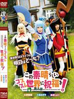 ID-24056