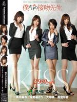 BEB-012