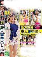 VNDS-7082