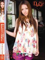 KAWD-228